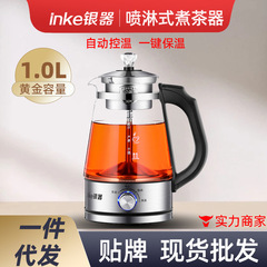 全自動茶器蒸気多機能電気ポット家庭用保温シャワー式茶器ガラス養生ポット