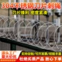安防攀爬刀片围墙刺丝