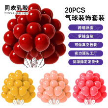 �羳��ɫ20pcs�������b10��Ӻ����z�b�ɫ�������W�tӆ��Շ�
