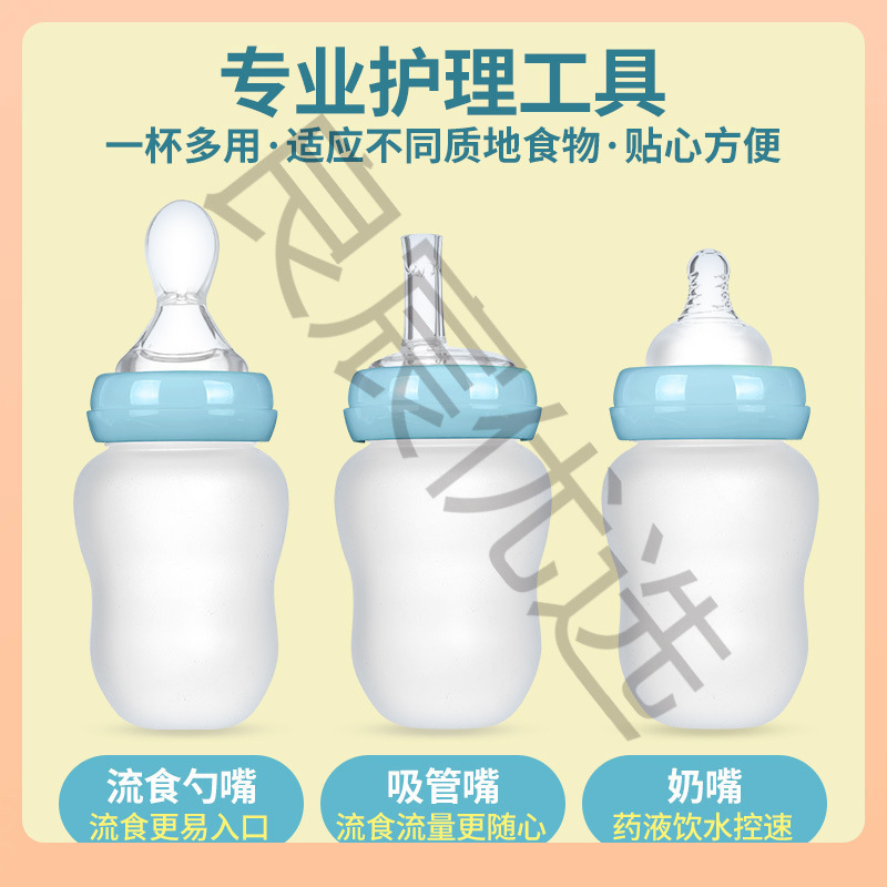 Elderly Feeding Bottle with Wide Mouth Rice Cereal, Squeeze Type Rice Cereal Soft Tip Silicone Rice Cereal Bottle, Supplementary Food Spoon Head Feeding