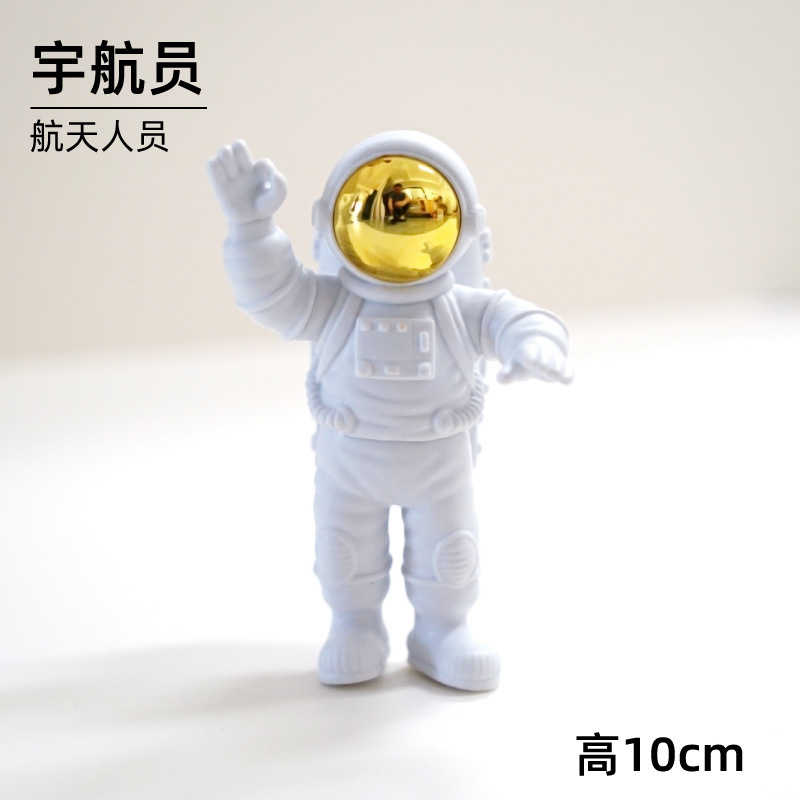 우주비행사 - 특별 할인