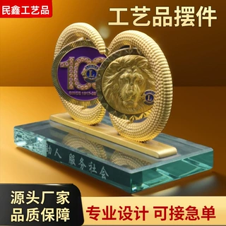 金属摆件定 制卡通公仔商务礼品定 做企业年会吉祥物3d模型工艺品