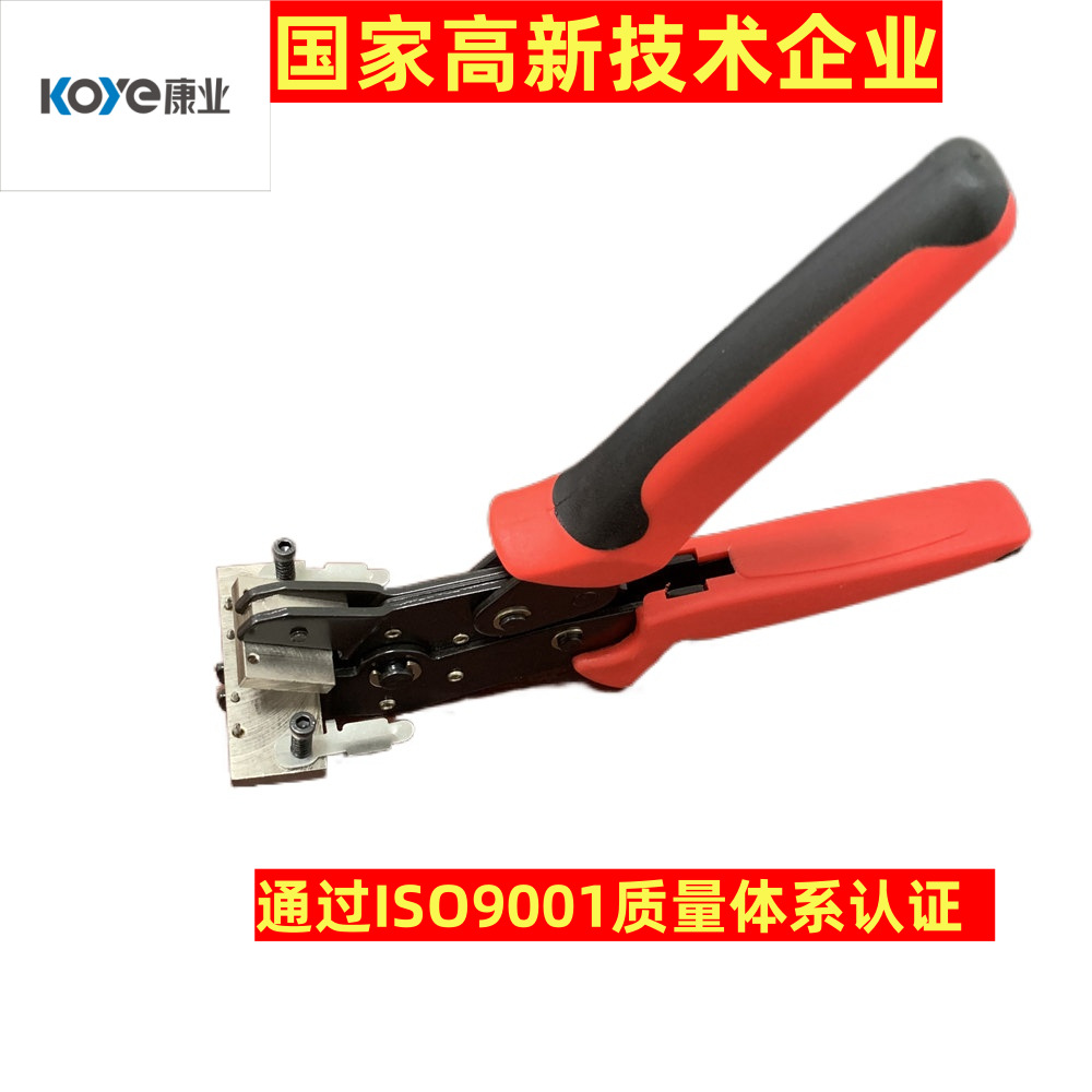 SMT接料钳GW-11红色手柄/MTL-50/MTL-518扣SMD剪刀贴片