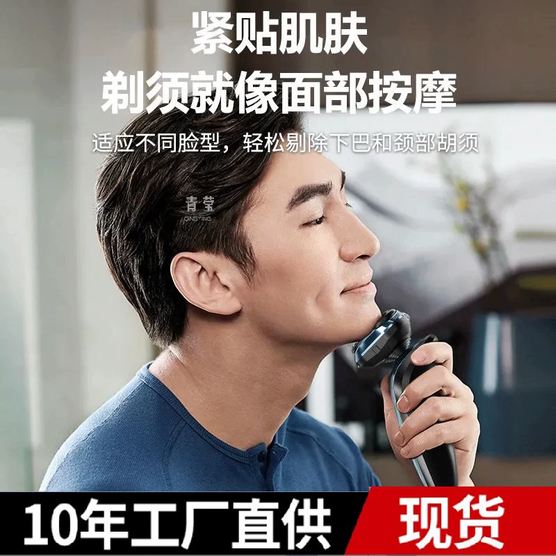 Men's universal handheld razor full body