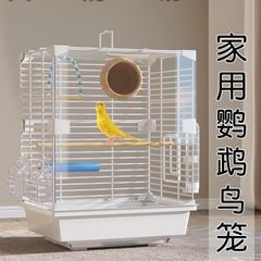 家用鹦鹉笼子鸟笼大号豪华别墅新款珍珠牡丹虎皮玄凤绢花