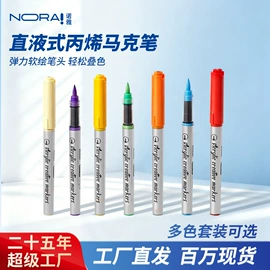 马克笔;画笔;铅笔
