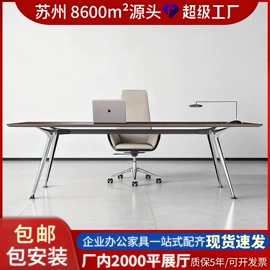 办公桌;办公椅;大班桌