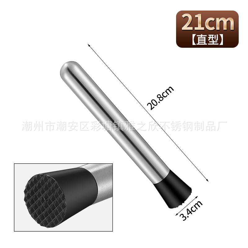 21 см прямая (201)