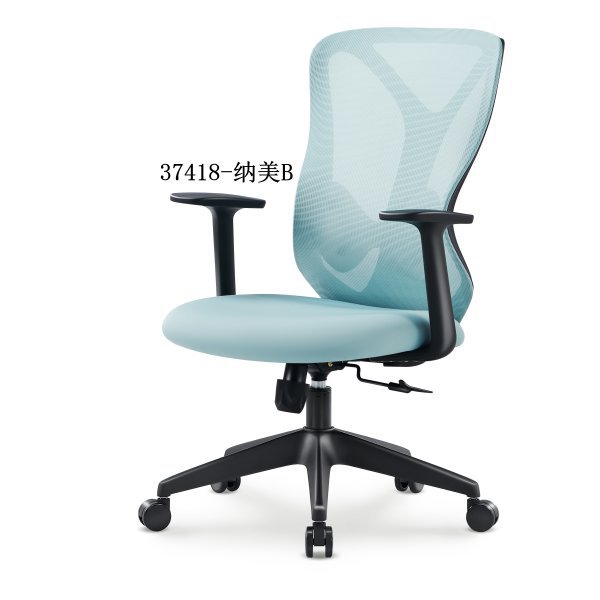 Staff Office Lift Swivel Chair Office Chair Office Ergonomic Conference Room Chair Home Sedentary Computer Chair