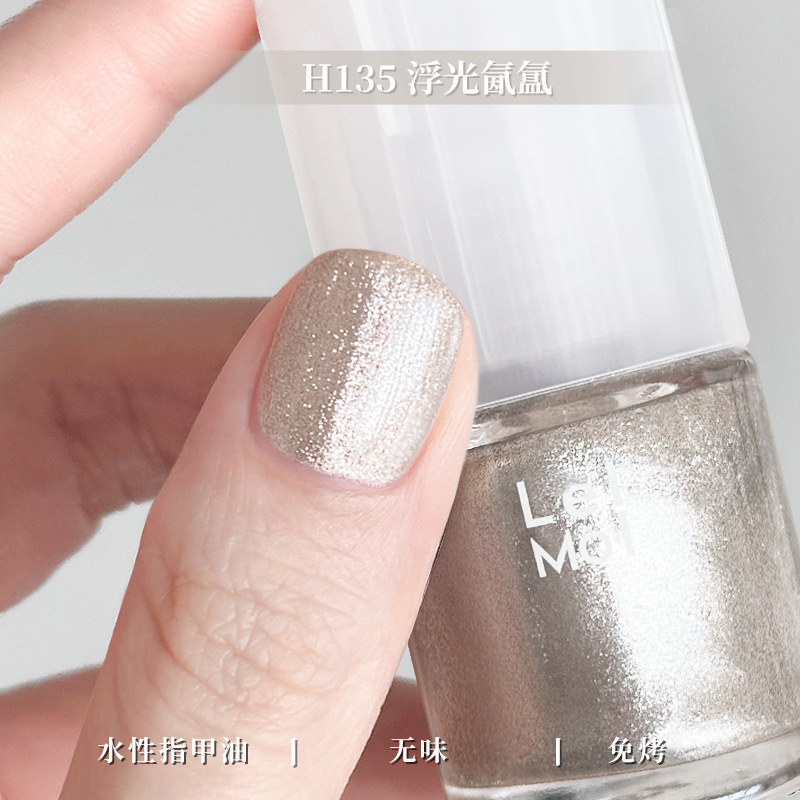 水性可撕拉Lellmoll艻茉12free指甲油免烤快干持久无味|undefined