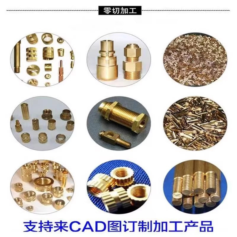 厂家数控机床车床精密加工黄铜管铜套来图快速打样零切黄铜精密件
