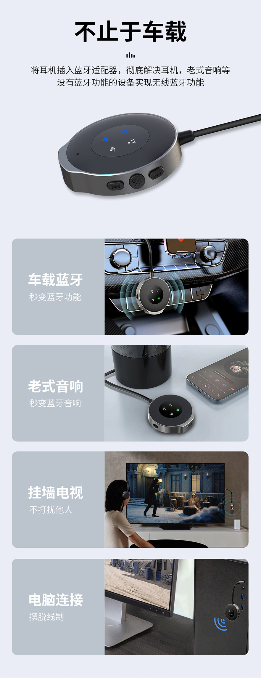 Car FM Bluetooth 5.3 transmitter receiver two-in-one car audio connection wireless audio call adapter