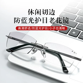 框架眼镜;老花镜;眼镜片