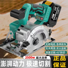 功率無刷鋰電電圓鋸單手鋸木材石材圓盤切割機手提式充電電鋸