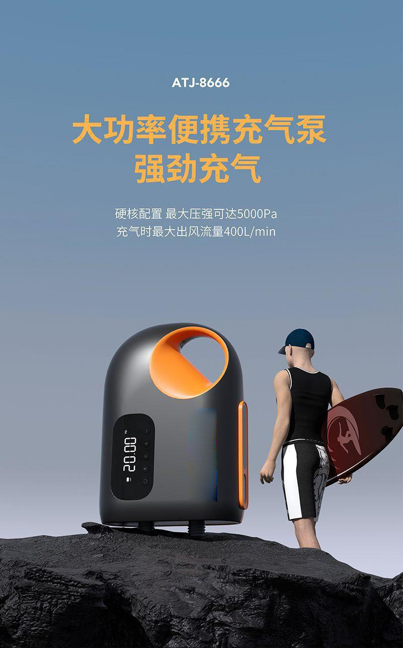 Outdoor kayak assault boat SUP paddle board high power smart air pump new 12V high pressure electric air pump