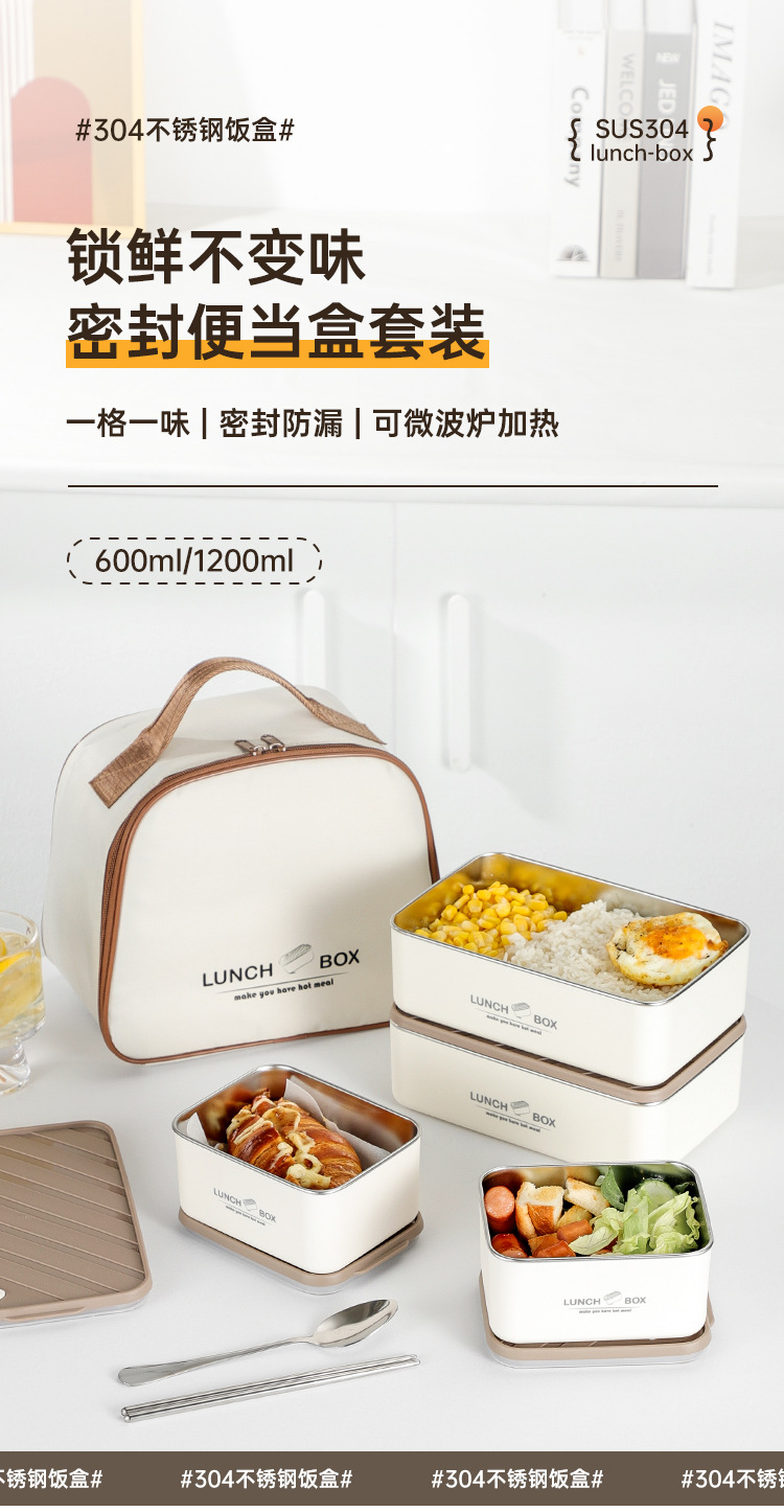 饭盒详情页_01.jpg