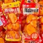 真空小包装味香休闲小土豆