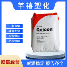 POM������˹GC25A S9364  C9021M GC-25�ۼ�ȩ���z�w��ِ䓸�Ӳ��