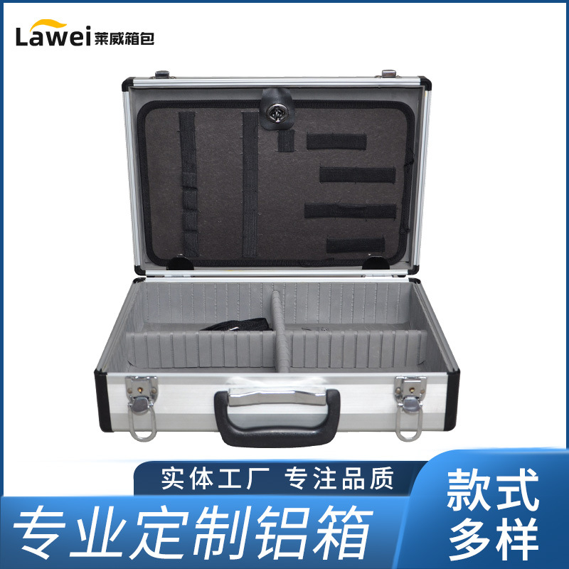 厂家供应铝合金工具箱 铝合金箱 LW-E007 一体铝箱 手提工具箱