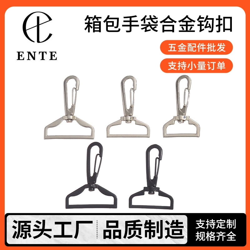 Черный сплав крючок чемодан сумка крючок для домашних животных