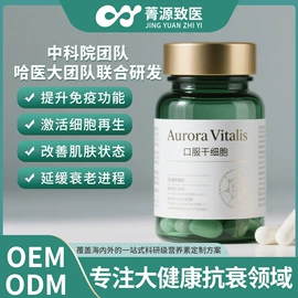 特殊膳食补充;特殊医学用途;复合保健产品