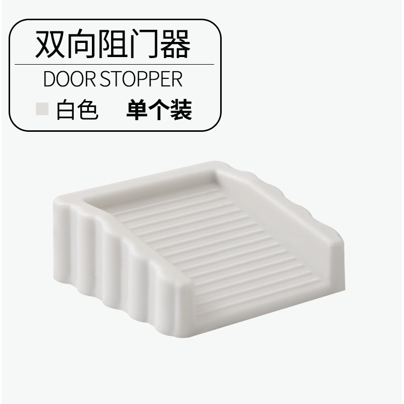 防風遮断ドア器創意的なドアストッパー|undefined