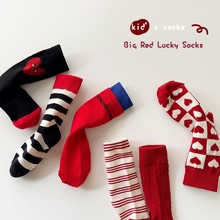 【3双装】新年袜儿童大红袜宝宝袜子兔年本命年红袜子女童袜批发