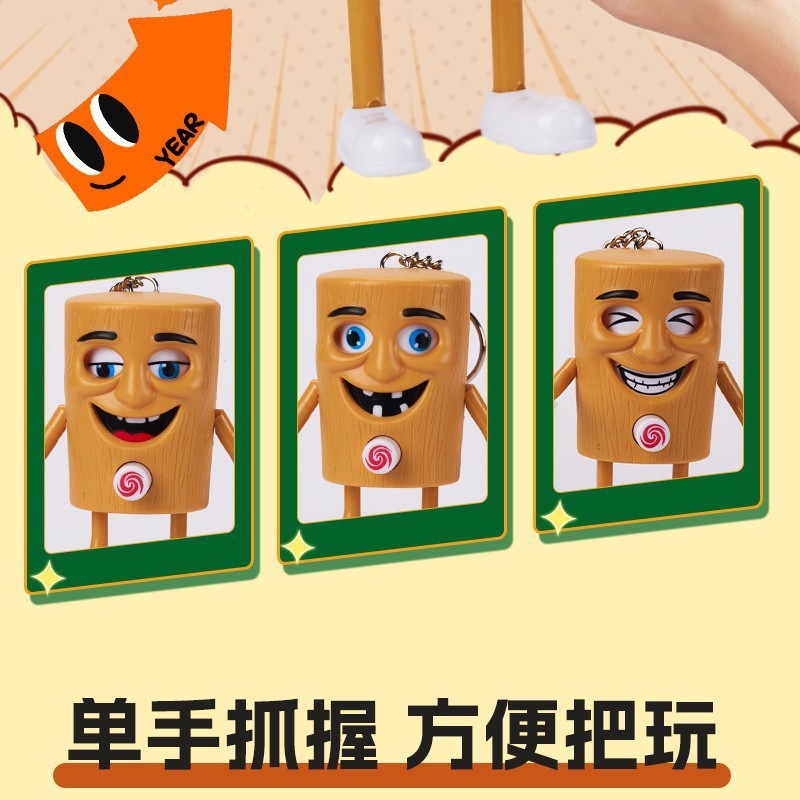 跨境美国AI山海经tungtungtungsahur木棍人通通通手办钥匙扣摆件|undefined