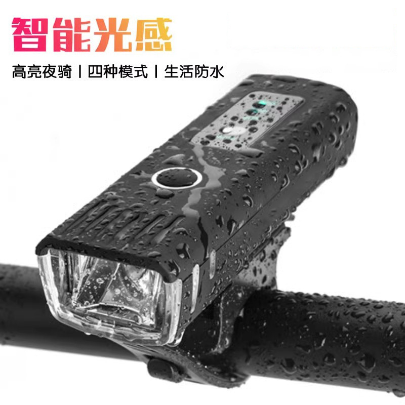 German induction bicycle lamp headlight mountain night riding rechargeable flashlight rainproof waterproof bicycle riding equipment German induction bicycle lamp headlight mountain night riding rechargeable flashlight rainproof waterproof bicycle riding equipment