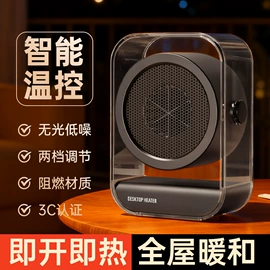 USB风扇;暖风机取暖器;电子灭蚊器