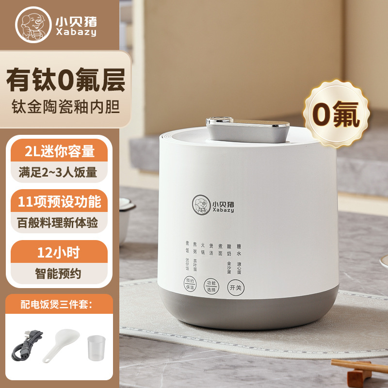 2L [티타늄 세라믹 글레이즈 라이너]