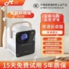 M Station 2nd Generation Super Clear Edition [No Gift Pack Version]