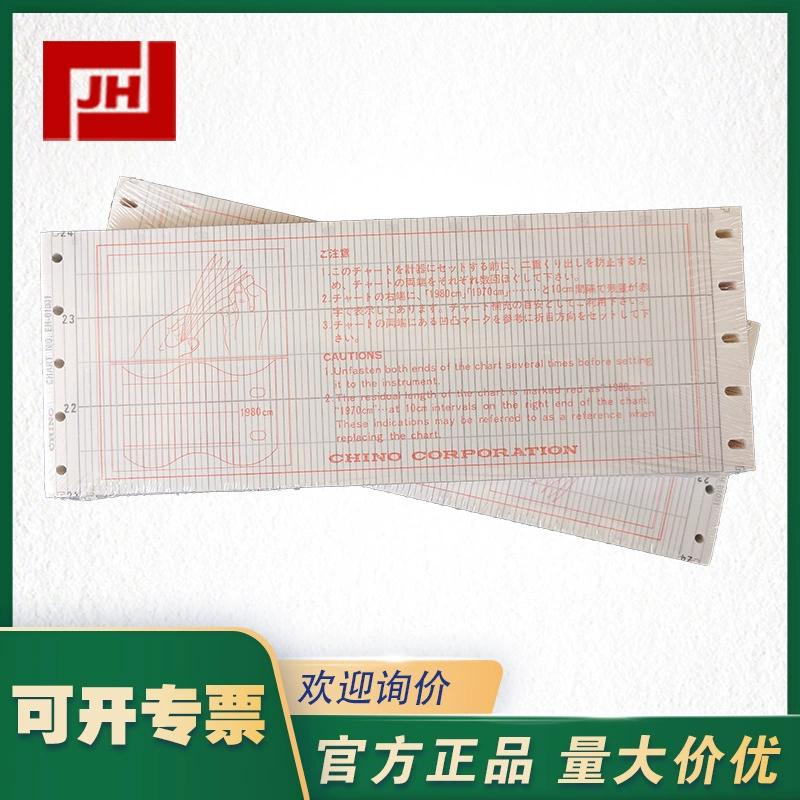 Бумага для записи EH-01001 CHINO Chizuno, бумага для инструментов для записи температуры, оригинальная бумага для записи EH01001