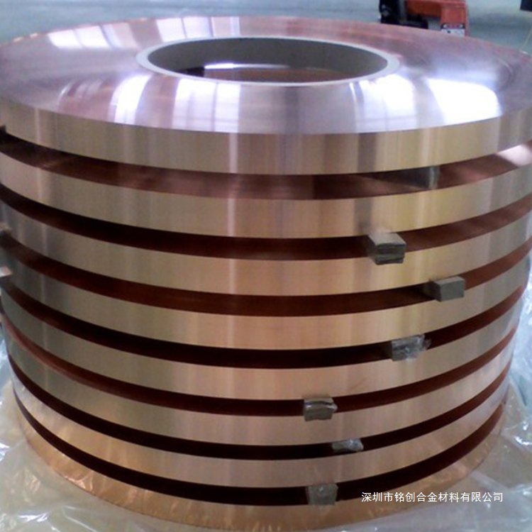 CuNi3SiMg C70250 铜镍硅***合金铜合金广东铭创铜合金连续轧制