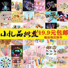 ���]���̫������YƷ��һԪ�YƷС��������ӎ�ë�X��С�YƷ