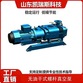 真空泵;CNC加工;泵配件