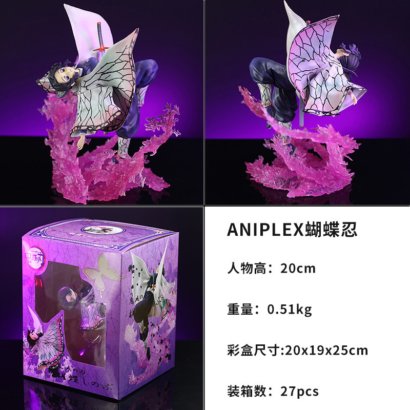 고스트 소화 블레이드 ANIPLEX 나비 엔듀어 애니메이션 모델 휴대용 데스크탑 장식품 도매