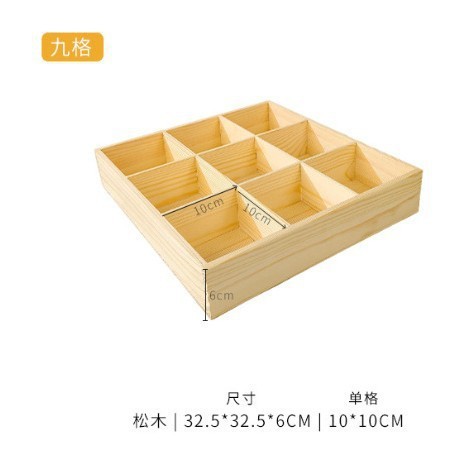 格子方格木质摆摊木盒收纳盒厂家直销多格串珠桌面分格盘抽屉托盘|undefined