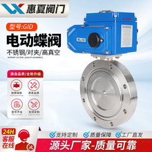 �Ϻ�����GID-16�����늄ӌ��A���y̼䓲��P�304�����ؓ������