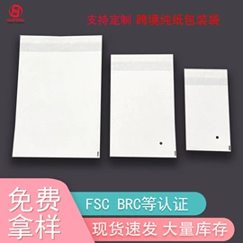 纸袋;复合包装制品;塑料食品袋