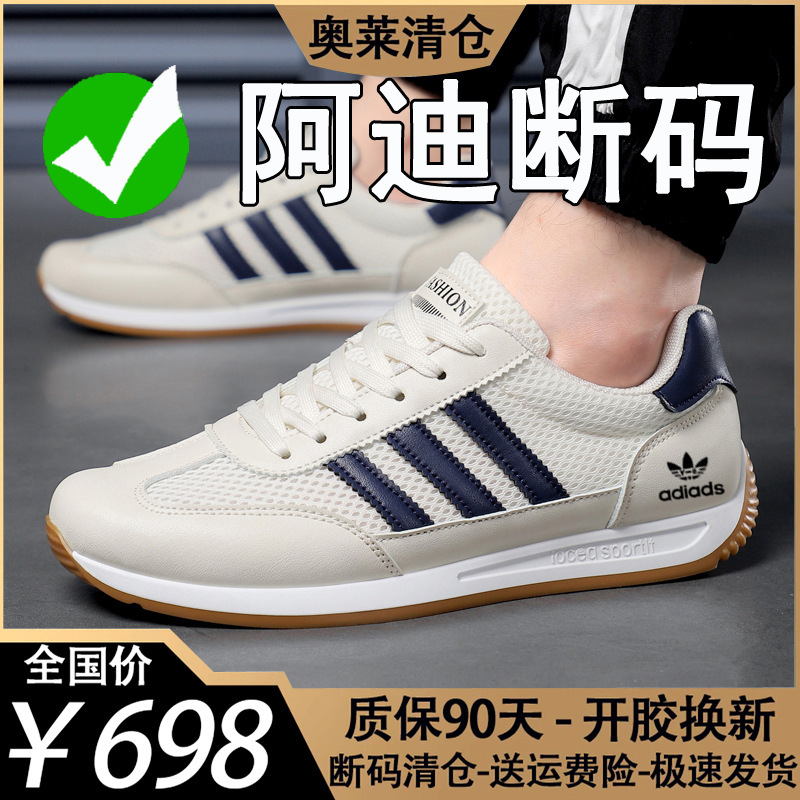 Brand Adidas Retro German Training Shoes Men's 2026 New Summer Breathable Sports Casual Sneakers Flat White Shoes Brand Adidas Retro German Training Shoes Men's 2026 New Summer Breathable Sports Casual Sneakers Flat White Shoes