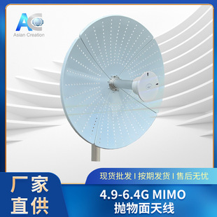 4.9-6.4GMIMOȫ�l�Β������쾀���ⶨ��������쾀�o���O���쾀