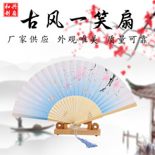 一笑扇现货折扇景区扇中国风女扇日式和风小扇子旗袍道具古风扇