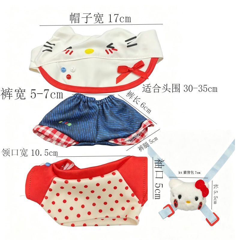 Hat, trousers, backpack, children's clothing