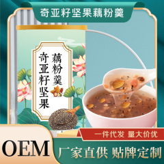 キヤの種のナッツのレンコンの粉は腹を満たして食事の粉を代行します。