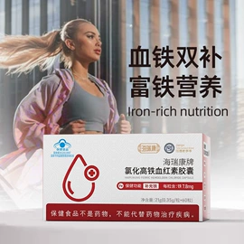 复合保健产品;保健食品;养生丸