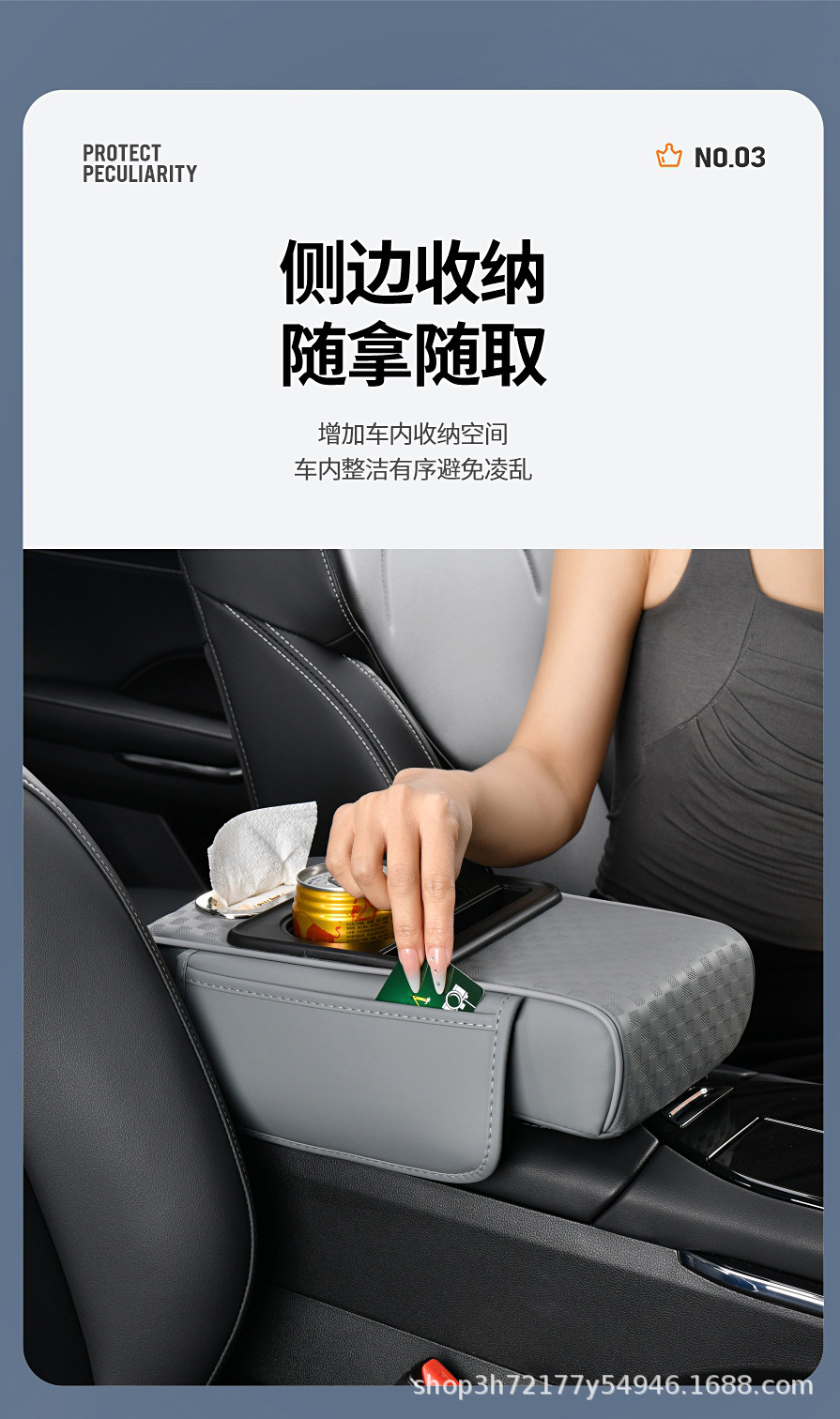 Factory stock original car armrest box heightening pad, universal car central armrest box pad, cross-border e-commerce supply