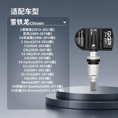 Citroën-specific tire pressure sensor Tire pressure monitoring system