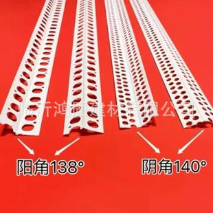 PVC138��ꖽ��g���ꖽǾ���Ƕȹ�ā������140&deg;ꎽǾ��l