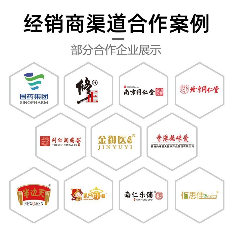 血液ペプチドコラーゲンペプチドPqqフィッシュコラーゲンペプチド女性用トリペプチド美容経口液体工場加工カスタマイズ|undefined